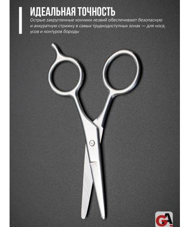 PAIE Board and mustache career scissors - Buy Online on GoSupps.com