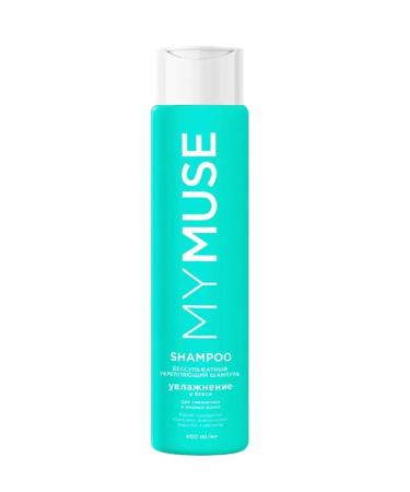 GRASS Hair shampoo My muse is strengthening 2 pcs 400 ml - Buy Online on GoSupps.com