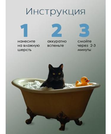 animals boutique Dermoscent Pyo Clean's skin shampoo for the skin of dogs and cats - Buy Online on GoSupps.com