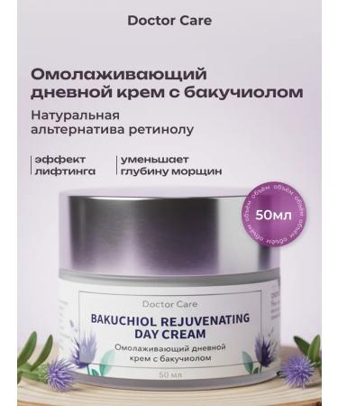Doctor Care Face cream rejuvenating with bakuchiol