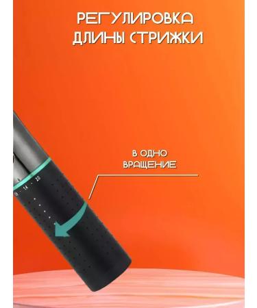 Professional hair cutting device