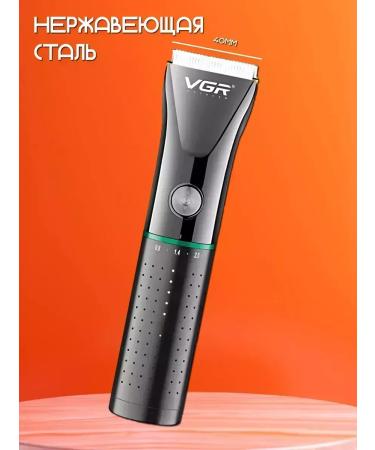 Professional hair cutting device - Buy Online on GoSupps.com