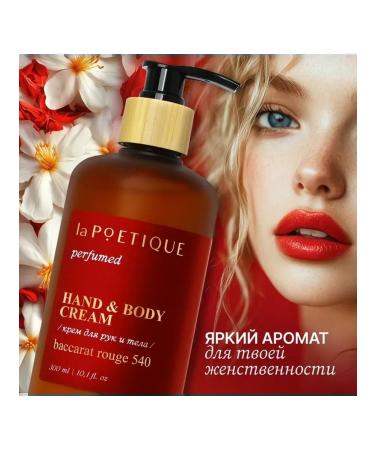 laPOETIQUE Hand and body perfumed cream 300 ml - Buy Online on GoSupps.com