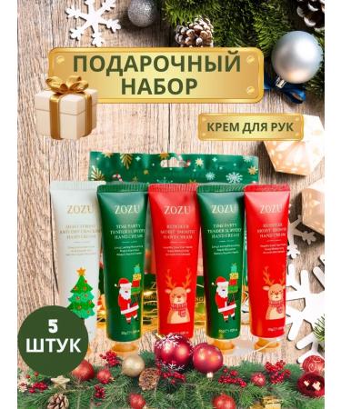 ZuZu Hand creams set 5 pcs