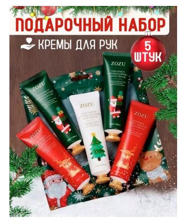 ZuZu Hand creams set 5 pcs - Buy Online on GoSupps.com