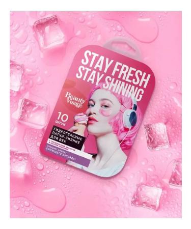 Fito cosmetics From My Heart lip patches and lip balm - Buy Online on GoSupps.com