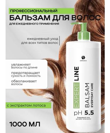 ADRICOCO Hair balm for daily use 1000 ml