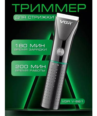 VGR Multifunctional trimmer for hair cutting and beard - Buy Online on GoSupps.com