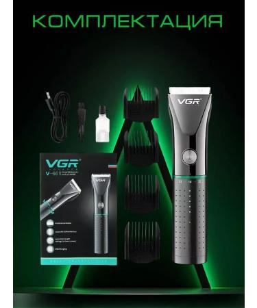 VGR Multifunctional trimmer for hair cutting and beard - Buy Online on GoSupps.com