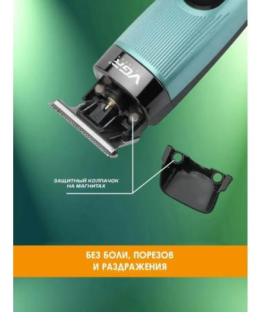 Multifunctional trimmer with a bright design