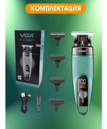 Multifunctional trimmer with a bright design - Buy Online on GoSupps.com