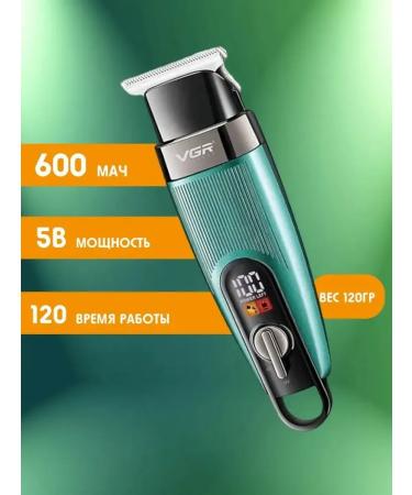 Multifunctional trimmer with a bright design - Buy Online on GoSupps.com