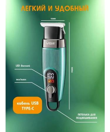 Multifunctional trimmer with a bright design - Buy Online on GoSupps.com