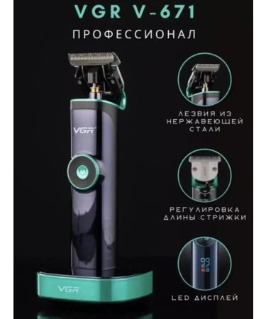 VGR Multifunctional haircut and care machine - Buy Online on GoSupps.com