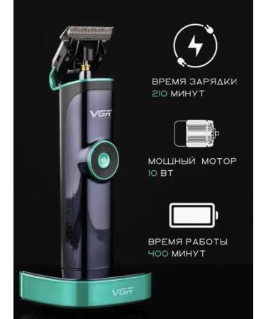 VGR Multifunctional haircut and care machine - Buy Online on GoSupps.com