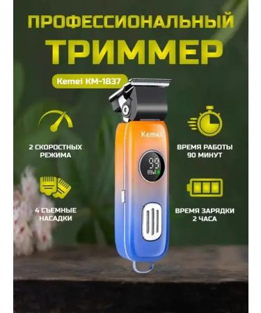 Portable haircut machine with sharp blades - Buy Online on GoSupps.com