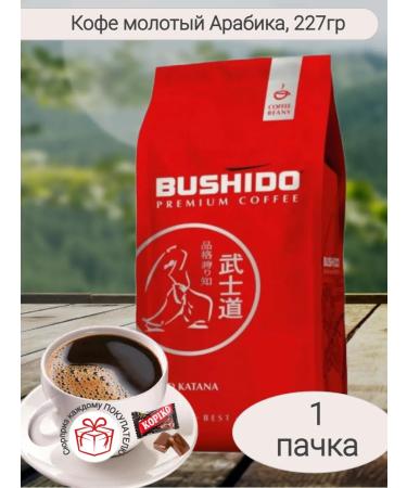 Coffee ground Bushido Red Katana Arabica 227 g