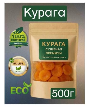 Dried dried apricots premium 500g