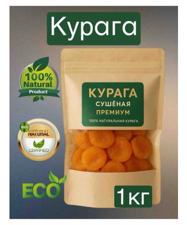 Dried dried apricots premium 1000g
