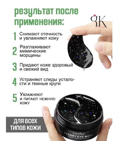 Princess Korea Korean hydrogel patches set 3 pcs - Buy Online on GoSupps.com