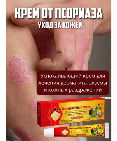 LATIBEAUTYFUL Anti -inflammatory cream for skin