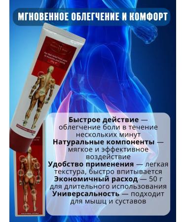 LATIBEAUTYFUL Ointment for athletes for sprains - Buy Online on GoSupps.com