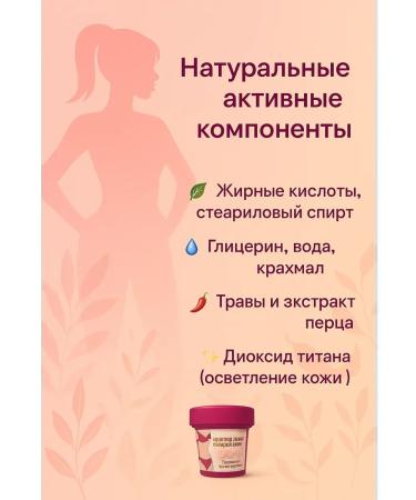 RIKK Lighting cream Anti -cellulite fat -burning - Buy Online on GoSupps.com