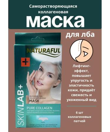 Alika1 Self -soluble collagen mask for the forehead 6 pcs