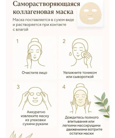 Alika1 Self -soluble collagen mask for the forehead 6 pcs - Buy Online on GoSupps.com