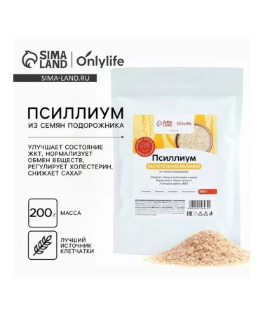 Onlylife Physician psillium fiber sugar decrease