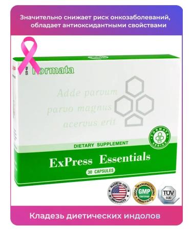 Santegra Indol 3 Carbinol Santera