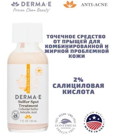 Derma E A point of acne acne acne