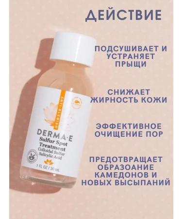 Derma E A point of acne acne acne - Buy Online on GoSupps.com