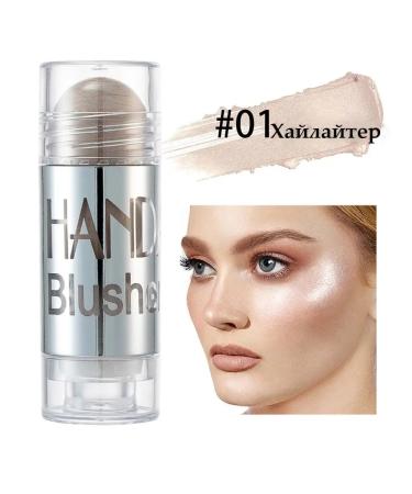 handaiyan Highlighter in stick and face contouring