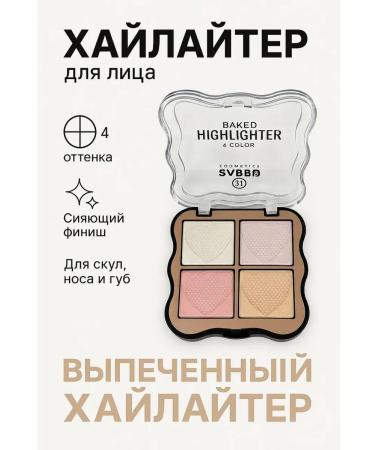 OKEN Highlighter Paletka 4 shade baked for face tone 2 - Buy Online on GoSupps.com