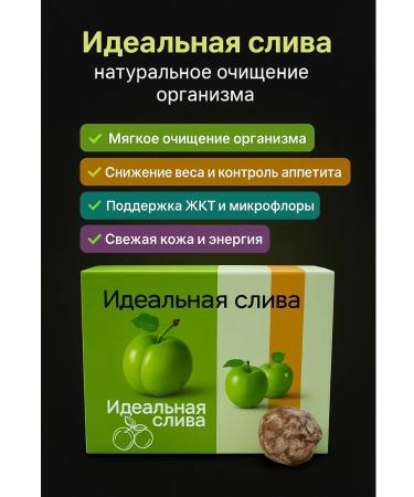 DK81 Body to cleanse the body