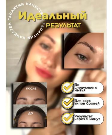 UNLEASHIA Eyebrow gel with lamination effect for laying - Buy Online on GoSupps.com