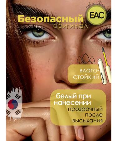 UNLEASHIA Eyebrow gel with lamination effect for laying - Buy Online on GoSupps.com