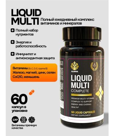 ALNIMA Multivitamins complex