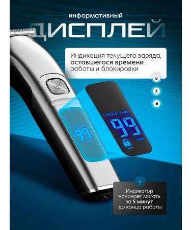 ElectricBox Trimmer for hair and beard universal 6 in 1 - Buy Online on GoSupps.com