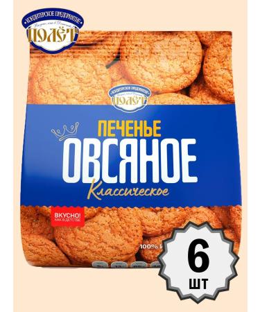 Flight Oatmeal cookies (package) 300g x 6pcs