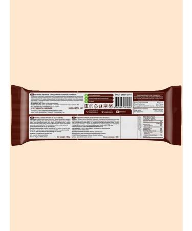 Flight Oatmeal cookies (6 species) 250 180g x 2pcs - Buy Online on GoSupps.com