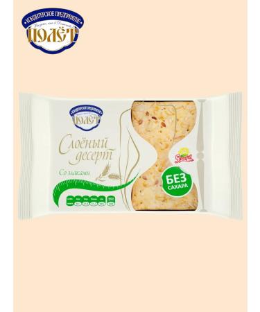 Flight Suffer dessert with cereals without sugar 200g