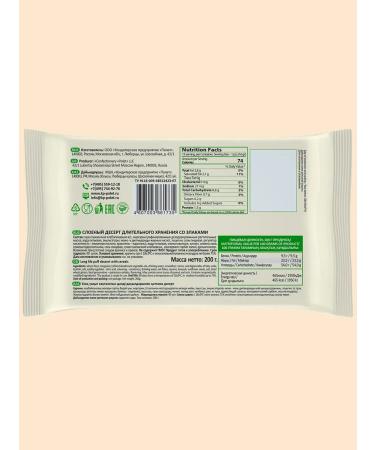 Flight Suffer dessert with cereals without sugar 200g - Buy Online on GoSupps.com