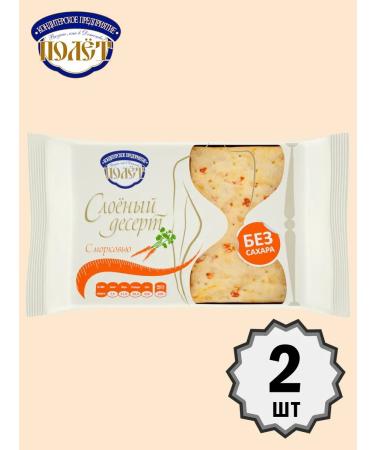 Flight Layered dessert with carrots without sugar 200g x 2pcs