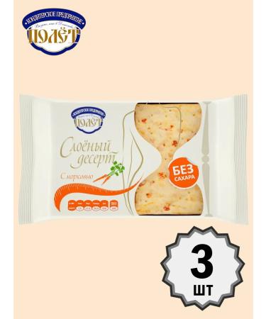 Flight Layered dessert with carrots without sugar 200g x 3pcs