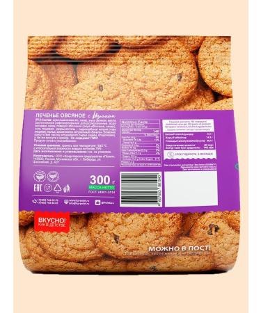 Flight Oatmeal cookies with raisins 300g x 6pcs - Buy Online on GoSupps.com