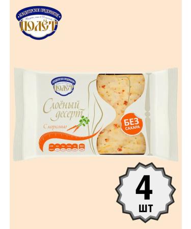 Flight Layered dessert with carrots without sugar 200g x 4pcs