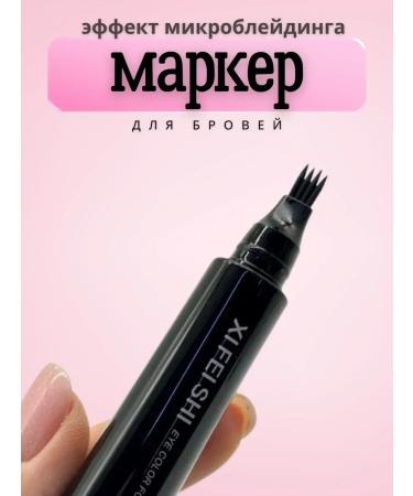SAPULYA Eyebrow pencil marker with microblading effect - Buy Online on GoSupps.com