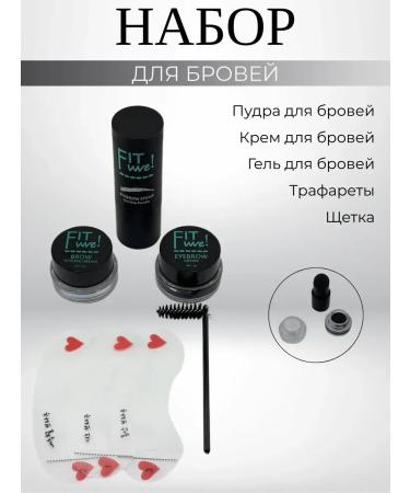 BUYSABYR Set for staining and styling eyebrows